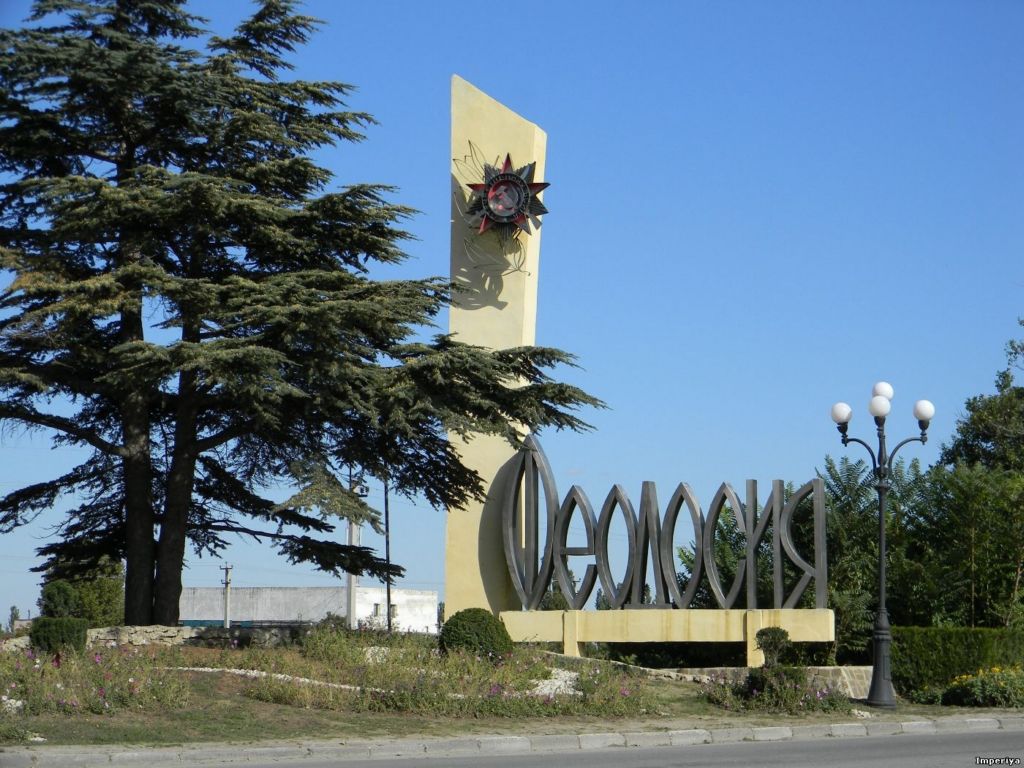 Кадровые изменения в Крыму Кадровые изменения в Крыму